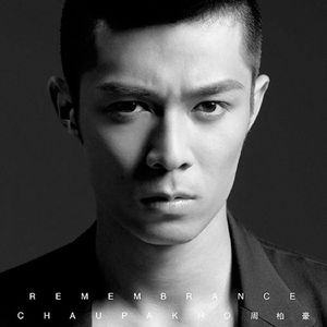 国产高潮白浆成人视频
