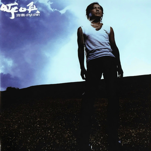 国产高潮白浆成人视频
