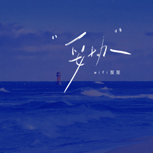 国产高潮白浆成人视频
