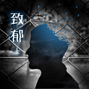 国产高潮白浆成人视频
